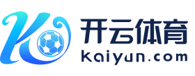 开云(Kaiyun) - 中国官方服务平台